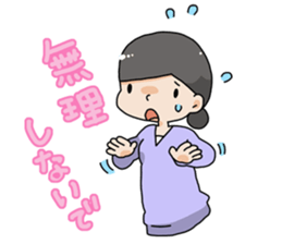 Housewife work hard at home Sticker sticker #2023683