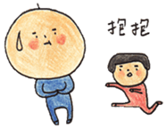 Mr. Big-head and Ms. Small-head sticker #2023780