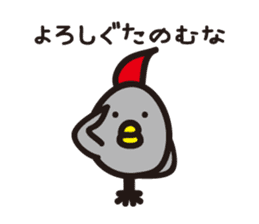 Yamagata Dialect 4 sticker #2023928