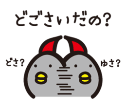 Yamagata Dialect 4 sticker #2023930