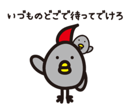 Yamagata Dialect 4 sticker #2023932