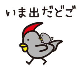 Yamagata Dialect 4 sticker #2023935