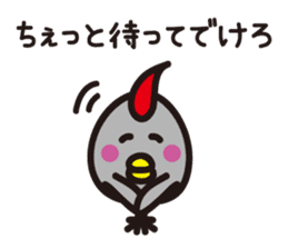 Yamagata Dialect 4 sticker #2023936