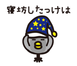 Yamagata Dialect 4 sticker #2023941