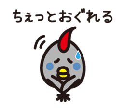 Yamagata Dialect 4 sticker #2023942