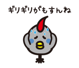 Yamagata Dialect 4 sticker #2023943