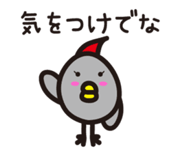 Yamagata Dialect 4 sticker #2023950