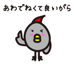 Yamagata Dialect 4 sticker #2023951