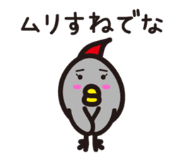 Yamagata Dialect 4 sticker #2023952