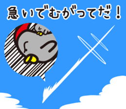 Yamagata Dialect 4 sticker #2023954