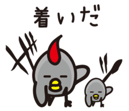 Yamagata Dialect 4 sticker #2023955