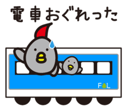 Yamagata Dialect 4 sticker #2023958