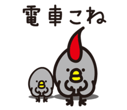 Yamagata Dialect 4 sticker #2023960