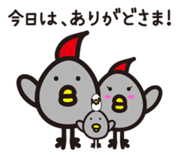 Yamagata Dialect 4 sticker #2023961