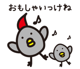 Yamagata Dialect 4 sticker #2023962