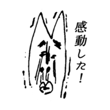 Hunba! sticker #2023978