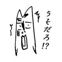 Hunba! sticker #2023981