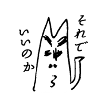 Hunba! sticker #2023982