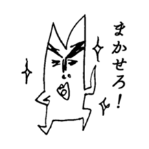 Hunba! sticker #2023984