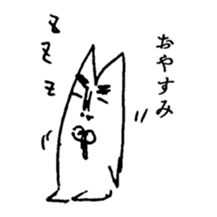 Hunba! sticker #2023985