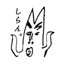 Hunba! sticker #2023987