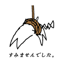 Hunba! sticker #2023990