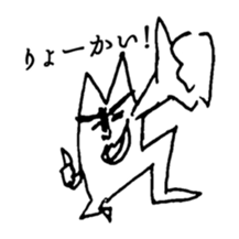 Hunba! sticker #2023994