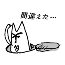 Hunba! sticker #2023995