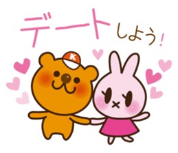 Proposal Sticker sticker #2024007