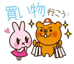 Proposal Sticker sticker #2024008