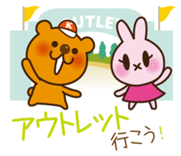 Proposal Sticker sticker #2024009