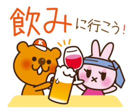 Proposal Sticker sticker #2024010