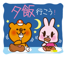 Proposal Sticker sticker #2024012