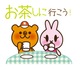 Proposal Sticker sticker #2024015