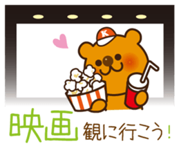 Proposal Sticker sticker #2024018