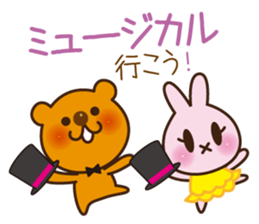 Proposal Sticker sticker #2024021