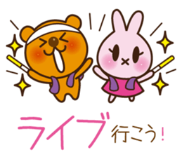 Proposal Sticker sticker #2024023