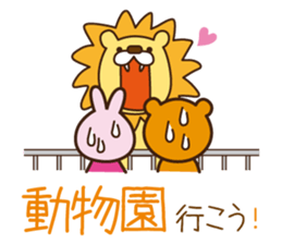 Proposal Sticker sticker #2024024