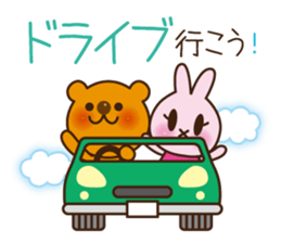 Proposal Sticker sticker #2024026