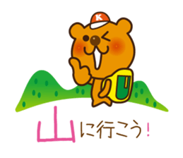 Proposal Sticker sticker #2024029