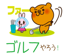 Proposal Sticker sticker #2024033