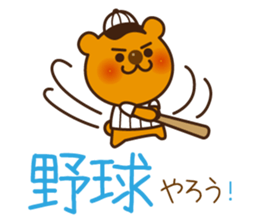 Proposal Sticker sticker #2024034