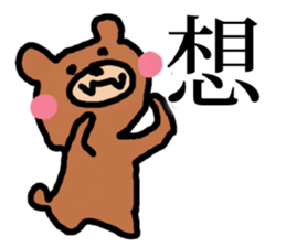 Strange animals!! sticker #2024366