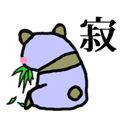 Strange animals!! sticker #2024369