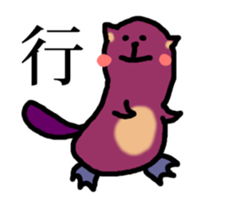 Strange animals!! sticker #2024390