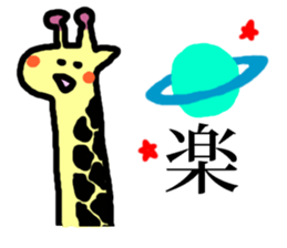 Strange animals!! sticker #2024395