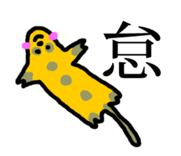 Strange animals!! sticker #2024399