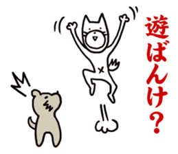 Dogs living in Kanazawa Japan Season 2 sticker #2024405