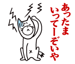 Dogs living in Kanazawa Japan Season 2 sticker #2024406