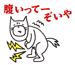Dogs living in Kanazawa Japan Season 2 sticker #2024407